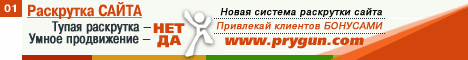 http://prygun.com/?1619